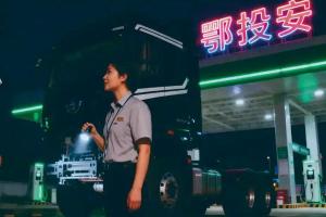 鄂投安（湖北）科技有限公司商业价值全景报告