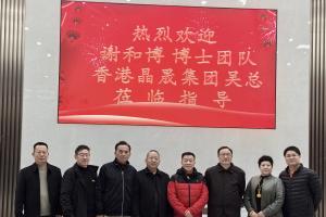 东方大数战略双转型：聚焦民用市场，启动纳斯达克上市计划