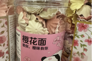 “樱花面女王” 郭晓虹携手战略专家谢和博：解码食品的资本突围