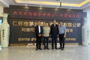 茅台镇私房酒业携手谢和博博士团队 开启品牌升级与资本化新征程