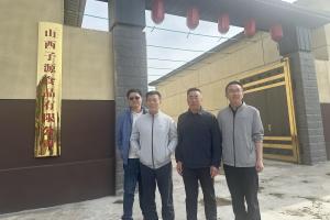谢和博博士助力山西子源食品战略升级，加速迈向规模化与资本化
