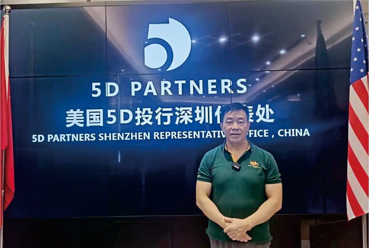 无极零一携手子铄资本达成战略合作 谢和博博士领航中国企业赴美上市新路径