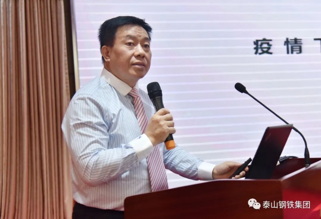 北大纵横上市公司研究院院长谢和博做了题为《五行战略资本》的专题讲座