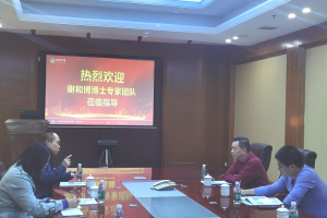 专业领航共筑新局，子铄投资赋能中微环保高质量发展