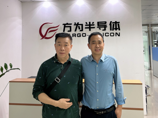 重磅官宣｜方为半导体特聘谢和博团队为战略与资本运营首席顾问 以专业智库赋能芯片企业高质量发展