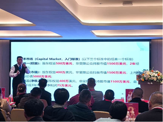 纳斯达克上市全流程拆解（第2-6步）——从红筹架构到秘密递表