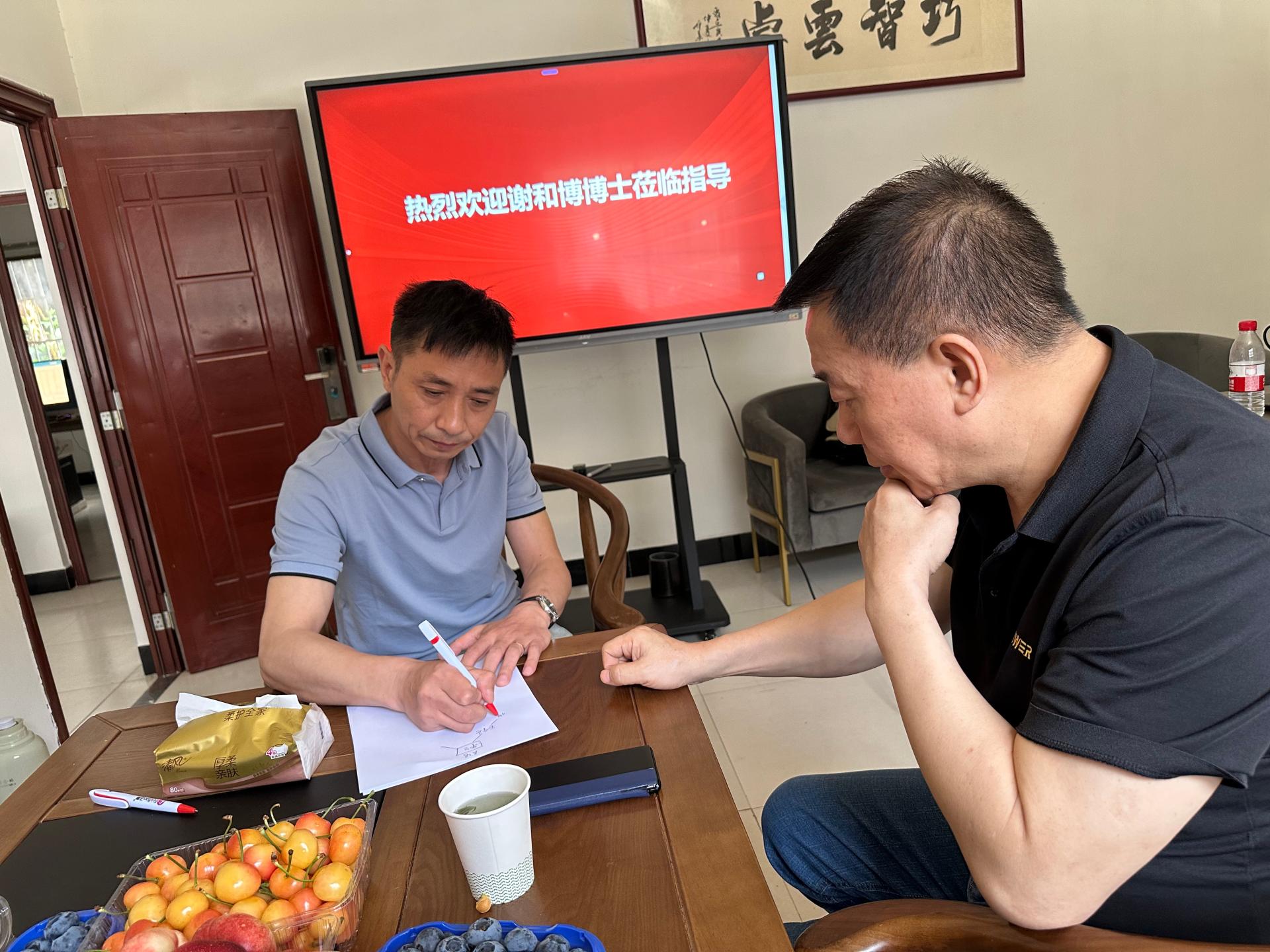 资本赋能数字新局 携手共筑发展蓝图