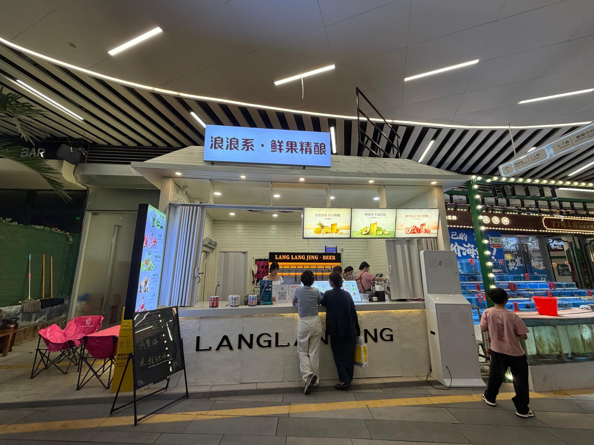 子铄实业谢和博赋能浪浪鲸，冲刺纳斯达克布局全国连锁