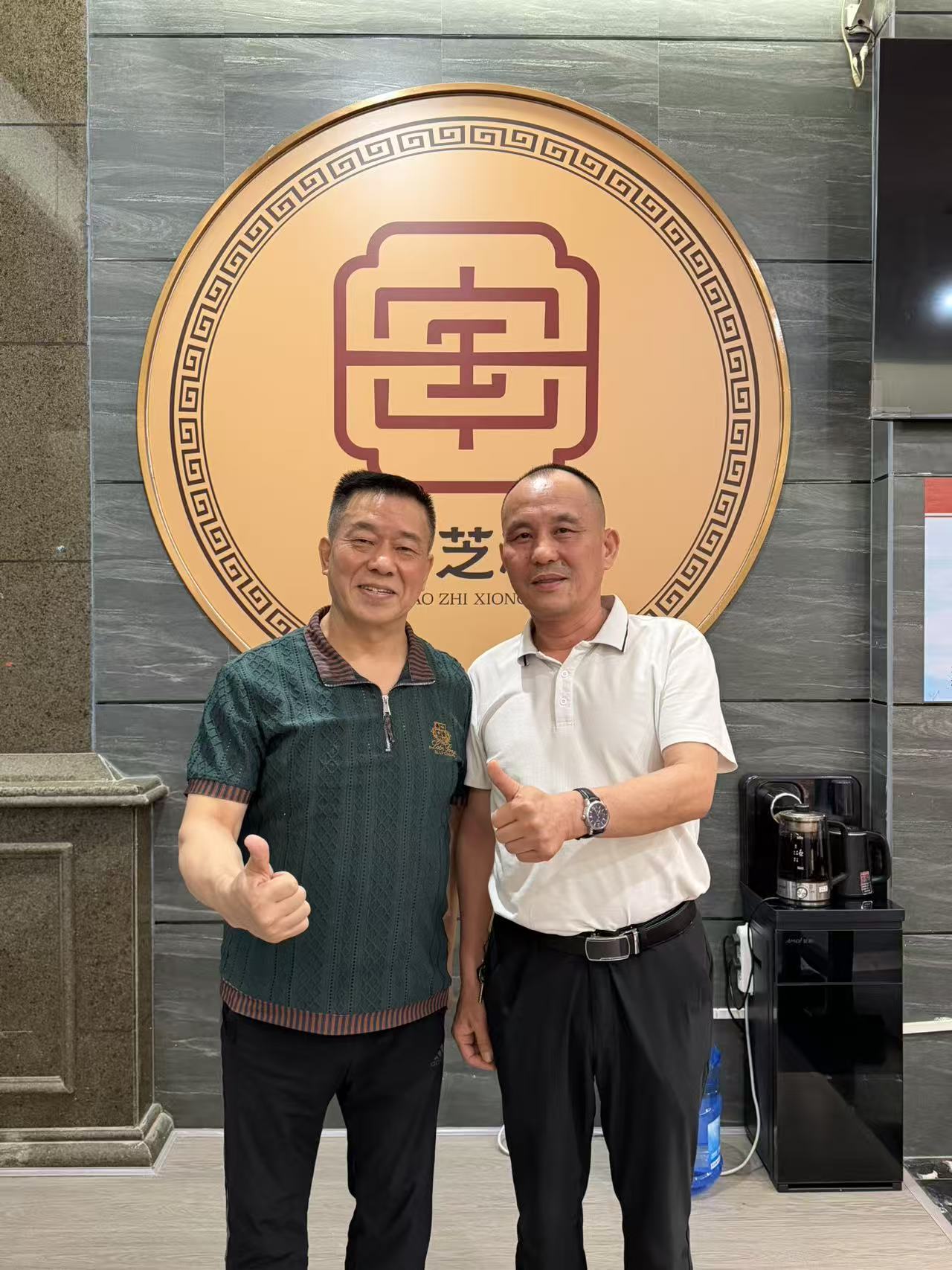 强强联合，子铄投资谢和博团队赋能湖南宝芝雄科技，锚定纳斯达克资本化新征程